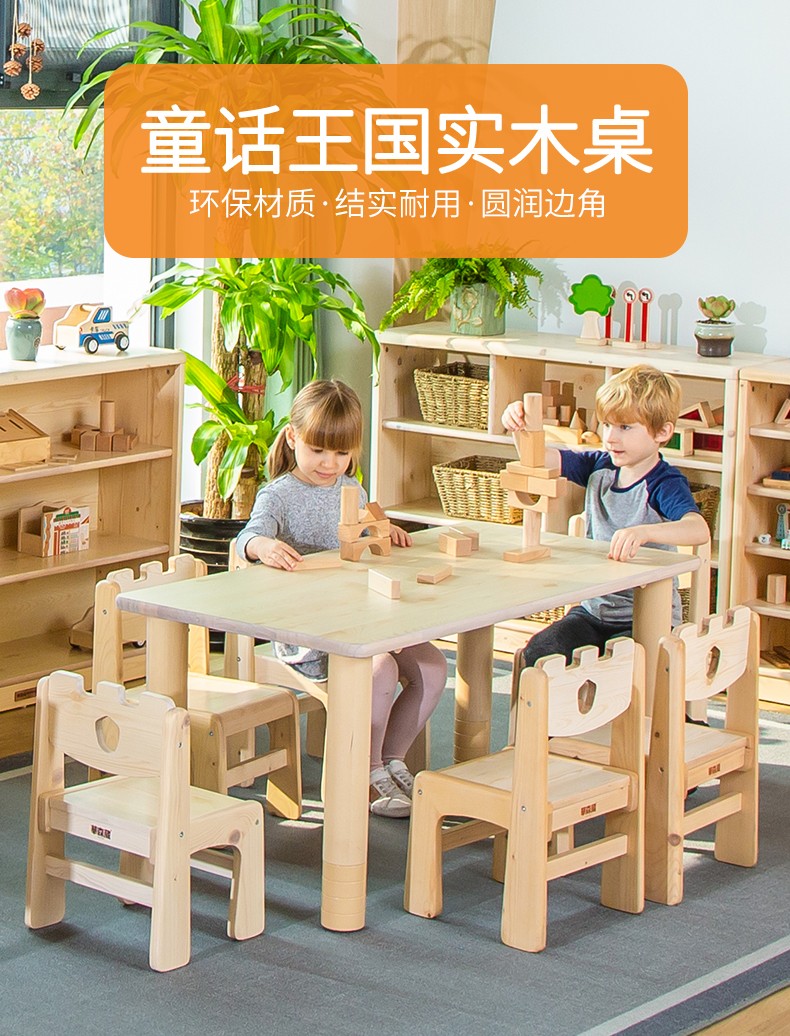 走进华森葳幼儿园家具系列：触手可及的童话王国